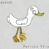 Bakuri - Patinho Feio - Single